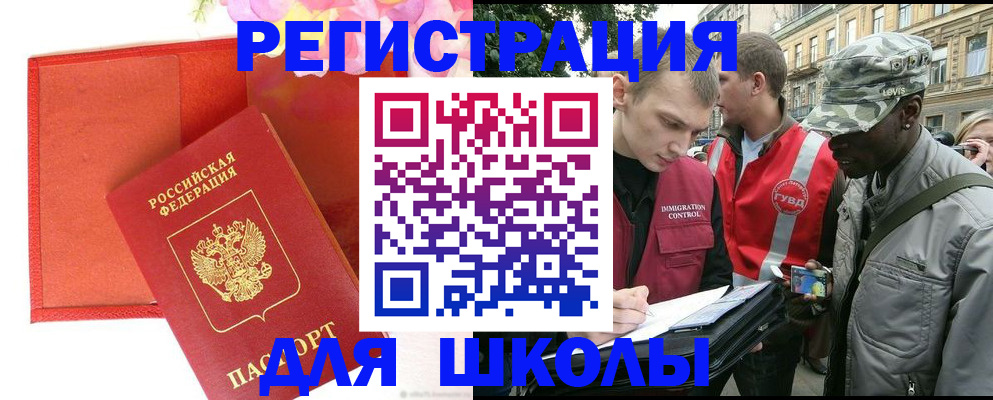 найти адрес прописки в Североуральске